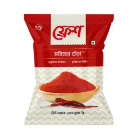 ফ্রেশ মরিচ গুঁড়া ২০০ গ্রাম
