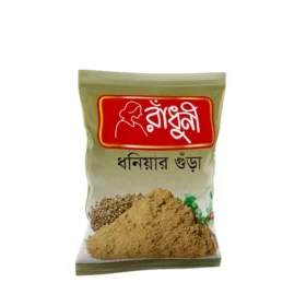 রাঁধুনী ধনিয়ার গুঁড়া ১০০ গ্রাম