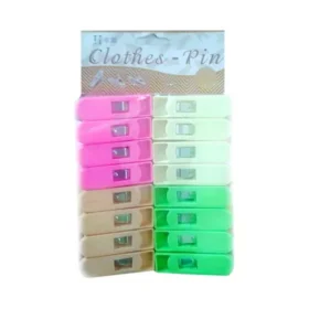 কাপড়ের পিন ৪টি রঙের চায়না ১৬ টি